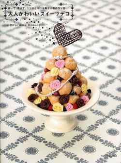 大人かわいいスイーツデコ
