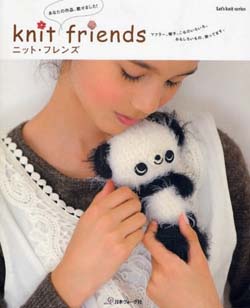 ニット・フレンズ – あなたの作品、載せました!