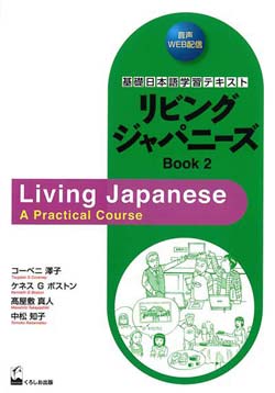 Living Japanese Book 2