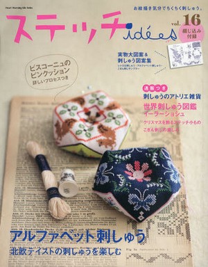 ステッチidees  Vol.16