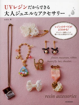 UVレジンだからできる大人ジュエルなアクセサリー