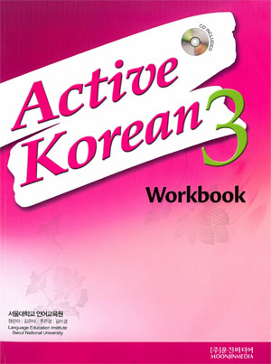 Active Korean 3 Workbook
