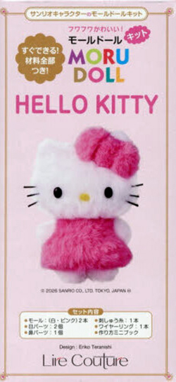 サンリオキャラクターのモールドールキット　ＨＥＬＬＯ　ＫＩＴＴＹ